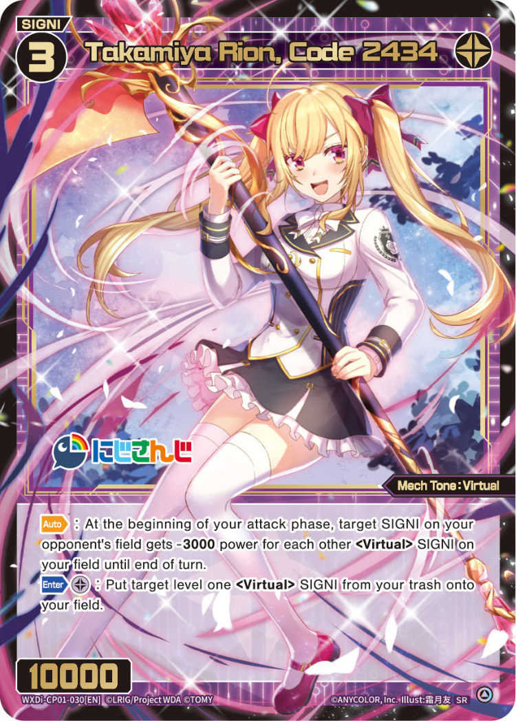 CardList｜WIXOSS-ウィクロス- | TOMY Company, Ltd.